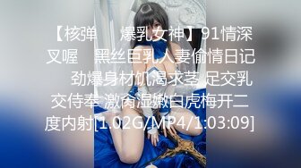 [MP4/ 433M] 好久没播腰细胸大耐操小美女回归秀，骑在身上整根插入揉搓阴蒂，打桩机进出撞击晃动奶子