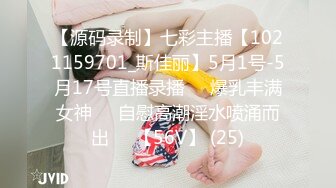 疯狂的大奶女友疯狂的女上位