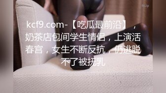 [MP4]极品美乳小萝莉角度专业抠穴后入近景展示大屌猛男干得嫩妹