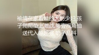 [2DF2] 〖山鸡探花〗重金约操超棒身材披肩黑丝外围 很会挑逗 一顿扛腿猛操[MP4/121MB][BT种子]