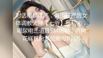 《魔手外购极品CP》酒吧女厕定点偸拍一波接一波美少妇和漂亮小姐姐方便~都挺讲究卫生的高高撅起大屁股嘘嘘 (11)