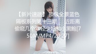 [MP4/ 1.69G] 女神级时尚性感御姐颜值打扮啪啪激情狂操满足