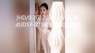 MSD-046足浴小妹性服务-袁子仪