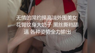 出差期间老婆自慰高潮发给我的视频，叫声可比av女优