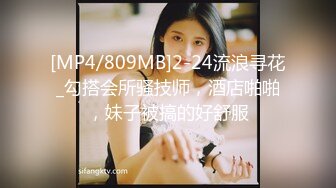 [MP4/ 491M]&nbsp;&nbsp;眼镜哥去刚离婚的女同事家里让她穿上情趣丝袜 各种姿势啪啪啪 完美露脸