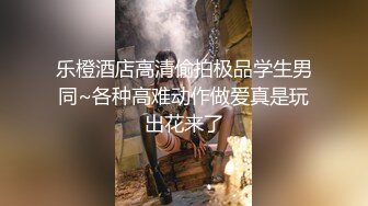 气质颜值网红美女心蓝演绎 生物家教老师的实体操作女性生理卫生课