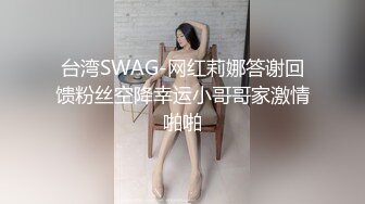 -果冻传媒 91制片厂 KCM0129 黑丝美腿女销售蜜汁肉穴服务 恩恩