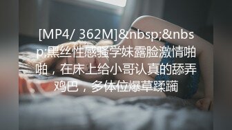 [MP4/ 526M] 年轻迷人的小骚货又来了，让小哥按着头做核酸，床上无套爆草抽插，浪叫呻吟