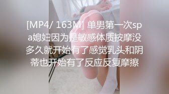 [MP4/ 582M] 小萌不干活老哥足疗店勾搭大奶子甜美妹子 摸奶交上位骑乘 抱起来猛操