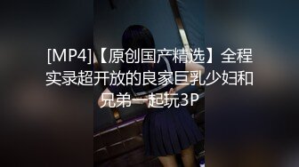 [MP4]极品身材完美车模女神【狐狸小妖】首次大尺度私拍流出 玩转牛仔裤 玉指玩弄湿润美穴 极致诱惑