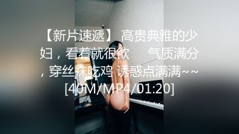 -东京风月楼 中国男素人大战AV女优 结果可想而知