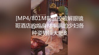 眼酱大魔王w 23年07月fantia会员合集