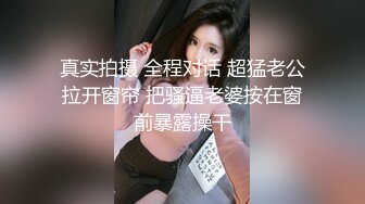 【新片速遞】熟女妈妈 阿姨骚的不行 闭上眼睛享受儿子的大肉棒 无套啪啪 [135MB/MP4/02:19]