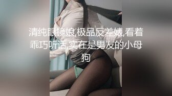 【无情的屌丶】约操大奶外围骚女，镜头前吃大屌