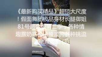 反差白富美潮喷淫娃御姐〖小水水〗躲在更衣室的小姐姐 魔鬼身材白虎粉逼劲爆完美身材 温柔反差女神 暴力后入翘臀