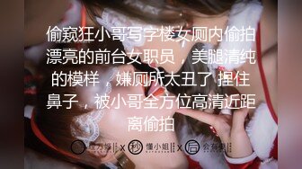 【AI换脸视频】赵今麦 永远不会结束的中出