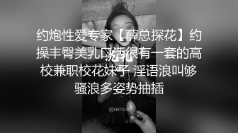 优雅气质尤物御姐女神✿胸胸好难受，想找个鸡巴大的哥哥过来吸一下，愿意过来嘛？天花板级气质风情万种小姐姐