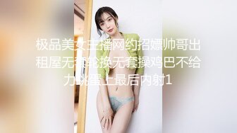 酒店情趣调教，捆绑双脚，乳夹奶头，爽得小骚货淫淫笑！