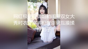 《最新泄密✅反差尤物》推特极品网红巨乳双女神【九儿温柔妹妹 璐璐】合体定制私拍，姐妹系列之风韵的教师 (5)