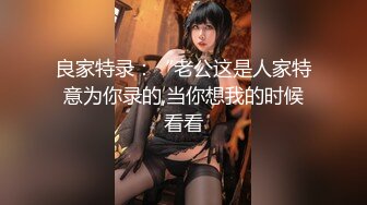 【跨年甄选极品萝莉】超幻3D视觉爆操双马尾萝莉女友喵喵 从客厅操到浴室 从浴室干到车上 男友视角