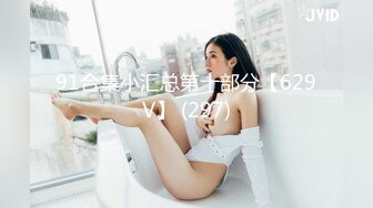 23岁大学美女开肛