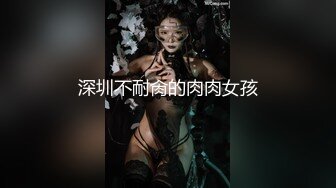 推特60W粉丝网黄潮妹kitty在网吧隔间偷情 偷偷开门给外面的人看