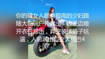 [MP4]难得一见的极品女神小少妇玩3P，美乳又白又大，蜂腰翘臀皮肤白皙，乖巧听话哪种姿势都配合，两个小伙艳福不浅享受这尤物