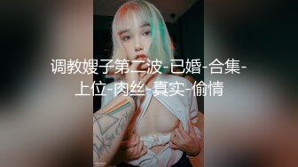 《最新流出极品拽妹》露脸才是王道！网红极品身材刺青潮女【诺伊】解锁私拍，与小胡子男友各种性爱自拍 (14)