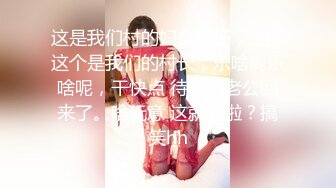 太漂亮了【jennyjoice】女神大尺度道具自慰~害我撸了好几回颜值高，土豪专属？ (4)