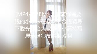 [MP4/ 891M]&nbsp;&nbsp;香艳职场7.28 极品销售客服上班跳蛋自慰 翘臀开档黑丝颤挛高潮失禁 蜜穴阴道收缩白浆狂溢