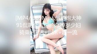 后入高颜值jk母狗