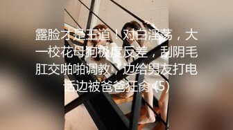 《宅男精品福利》油管哗哩网红瑜伽UP主【苏苏小酥肉】富二代重金定制大尺度露点瑜伽备纸秒懂下完整版