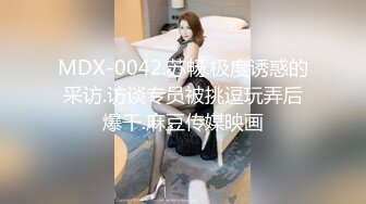 清纯反差眼镜娘小学妹 清纯温婉的外表下竟然如此反差，被金主爸爸带到酒店无套内射，小小年纪已经是个小骚