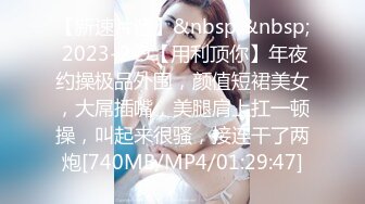 奶子非常大的高中女生和男友之间的私密被曝光 (1)