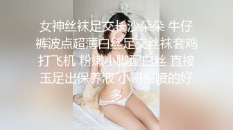 国产坑神见貌起意潜入某酒吧女卫生间定点偸拍夜生活的年轻气质美女们上厕所碰见个很干净的一线天白虎B很极品