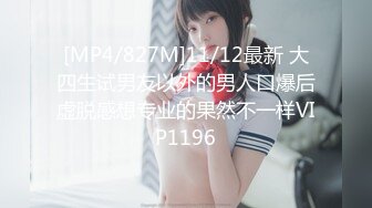 果冻传媒91制片厂精制新作-屈服性裁 中日激战PK 日本女优的极致体验 女神美樱 高清720P原版首发