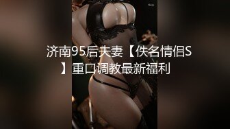 [MP4/ 695M]&nbsp;&nbsp;巨乳肉感面罩网红小骚货炮友激情啪啪，开档丝袜馒头肥穴，跪着深喉整根插入