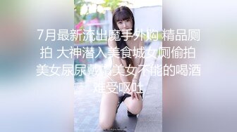 STP31061 爆乳尤物颜值美女！近期下海收费操逼！埋头深喉口交，大肥臀骑乘位，张开双腿一顿输出