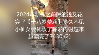 卫生间爆操