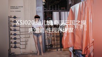 ?风韵尤雅?温柔知性小少妇最懂男人心 性感尤物被肉棒彻底征服 极品反差人妻魔鬼身材最能激起征服欲