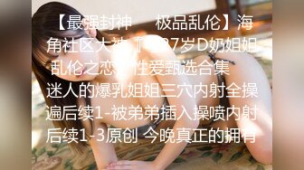 约炮大神胖Tiger网约21岁女友式大学生性爱~清纯漂亮开朗活泼一镜到底全程露脸足交自抠啪啪大量精彩对话无水超清