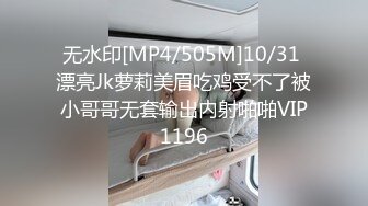 Onlyfans黑人宇航员（疑似知名歌手）与韩国美女医生一夜情性爱视频流出