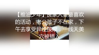 【极品韵味少女】日记小姐 下海新人开档情趣母狗侍奉 女上位宫口吸茎 自由飞翔 撞击蜜臀超带感 紧致榨射