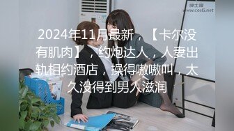 《母子乱伦》趁妈妈喝多找朋友来和妈妈一起玩3P 开发她的屁眼