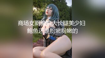 [MP4]【女神感谢祭完成粉丝心中色色的梦想】搭讪狼粉车震达成他的小愿望内射中出国语中字