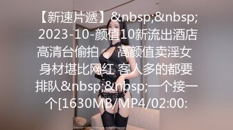 [MP4/509M]2/1最新 美女毕业论文遇到点困难穿上丝袜色诱帅气的家教老师VIP1196