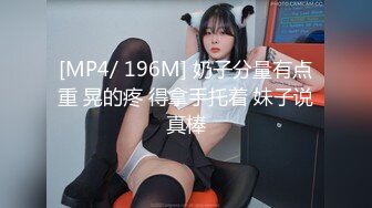 我猛肛交肥女的过程，仔细听对话 -chinese homemade video