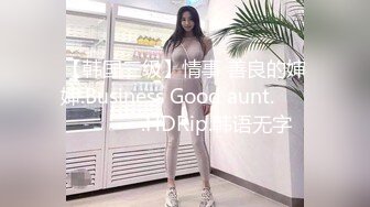 [2DF2] 憋了好久的小伙提前开好房等女友到进屋衣服没脱就把裤子扒了舔肛门床上滚来滚去多体位肏妹子表情享受 - soav_evMerge[MP4/58.4MB][BT种子]