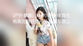 《极品反差✅女神泄密》露脸才是王道！高颜美鲍外围绿茶婊【月亮猫】付费解锁私拍，吃鸡足交啪啪供两位金主3P玩弄 (2)