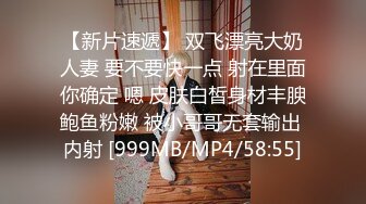 【新片速遞】&nbsp;&nbsp; ❣️推荐❣️抖音音乐网红【月月大小姐】竟然如此反差，跟榜一大哥一对一视频自慰[78M/MP4/00:01:12]